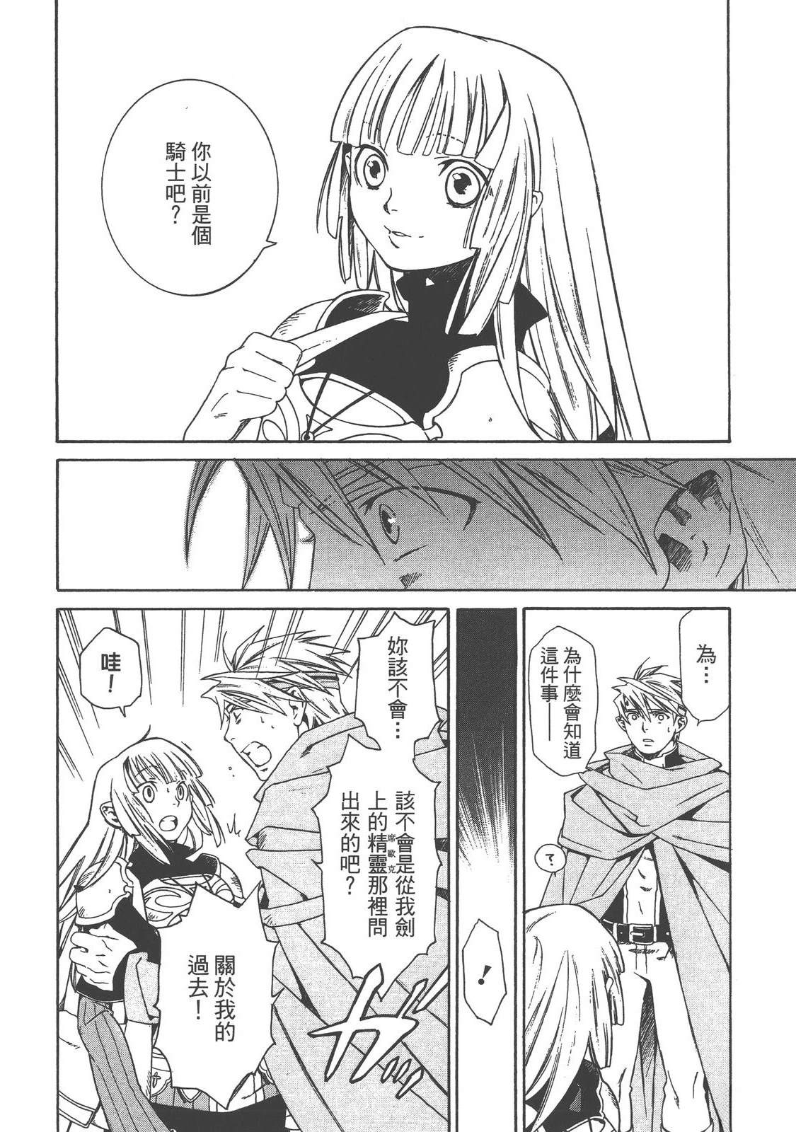 第1卷151