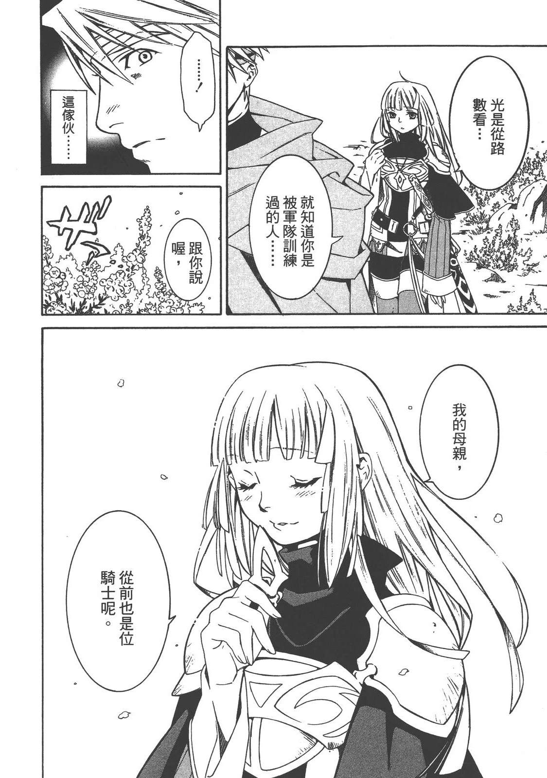 第1卷153