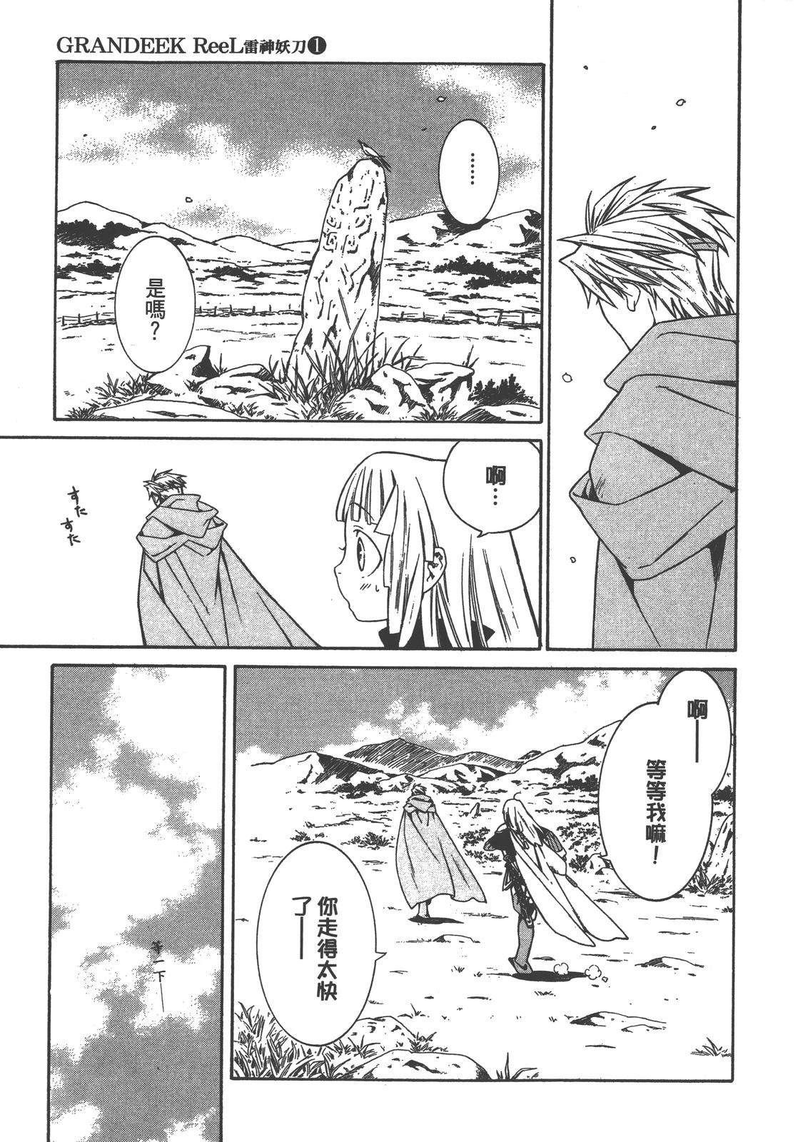 第1卷154