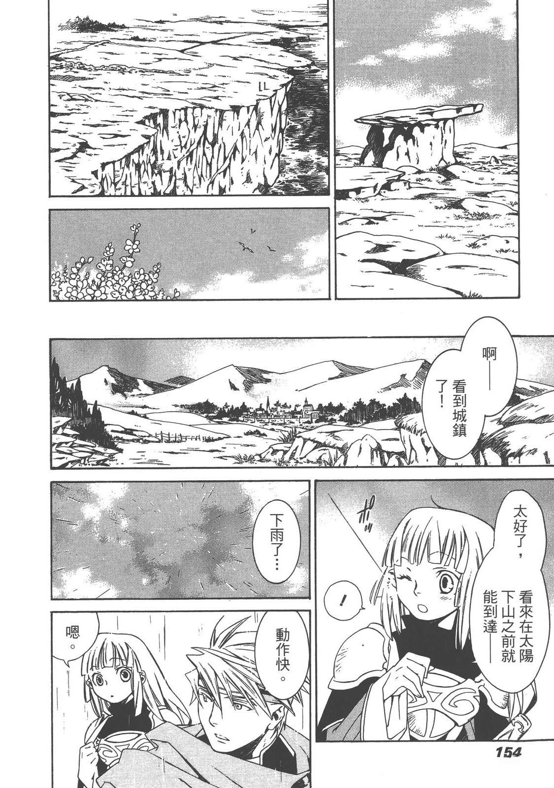 第1卷155