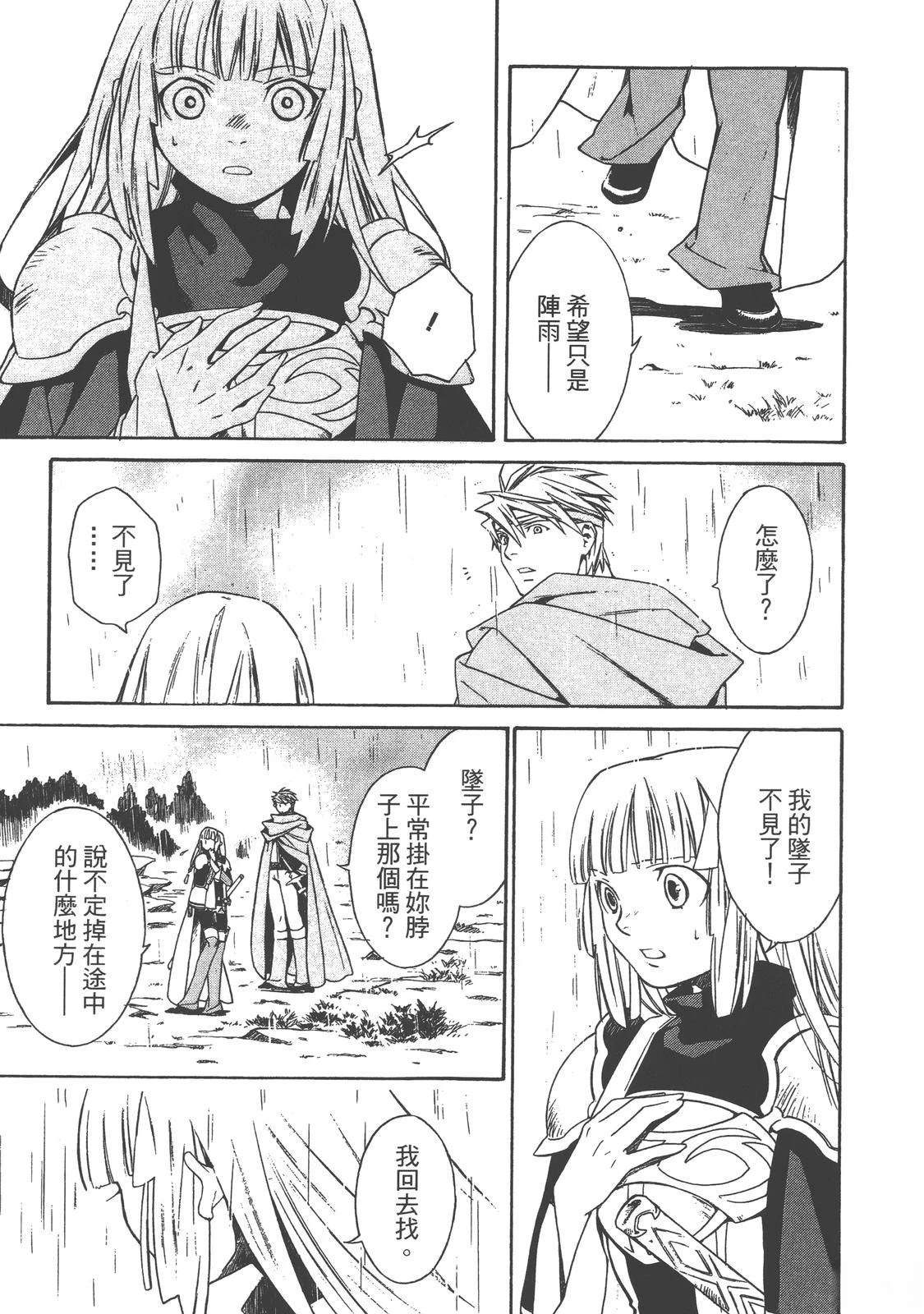 第1卷156