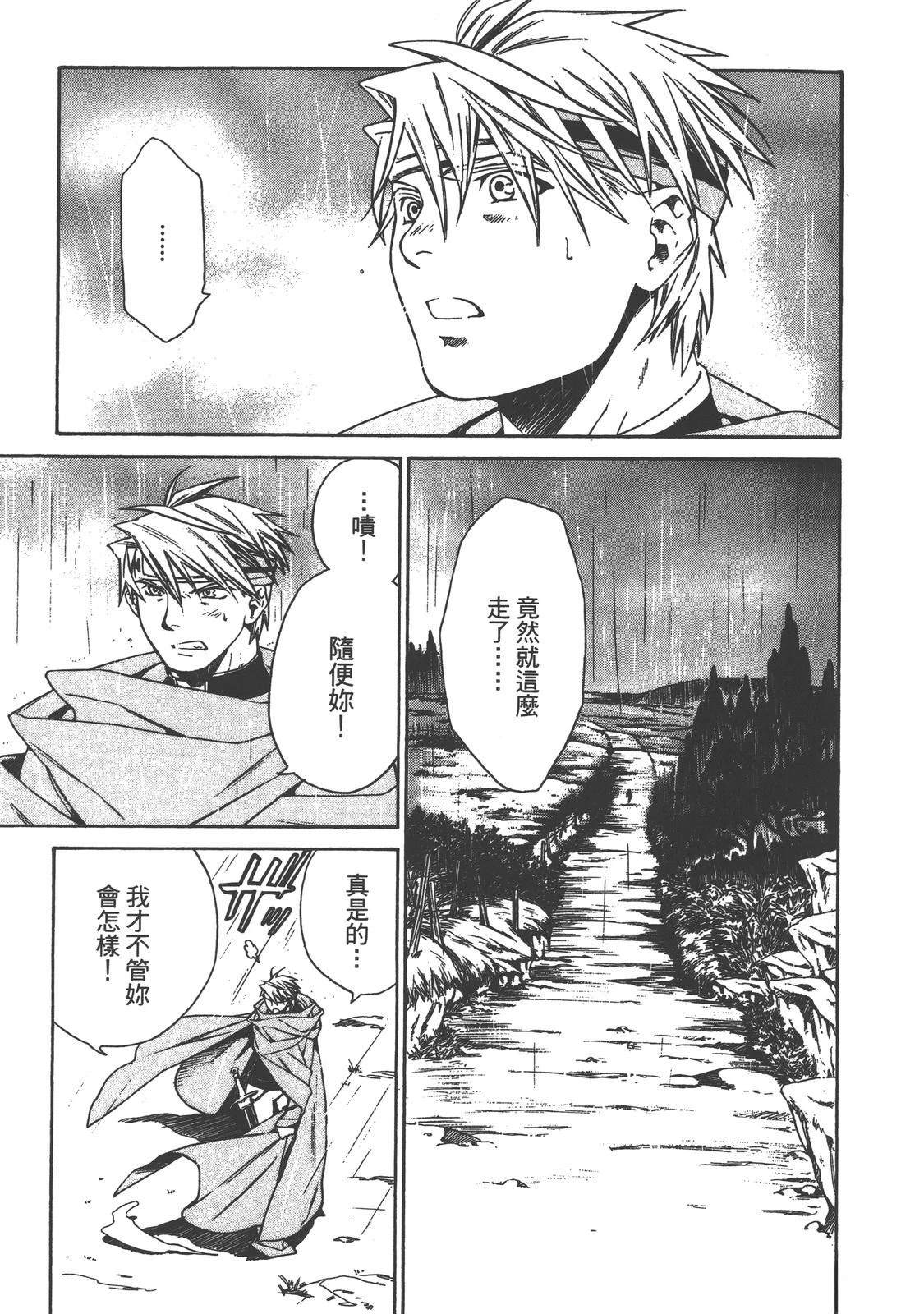 第1卷158