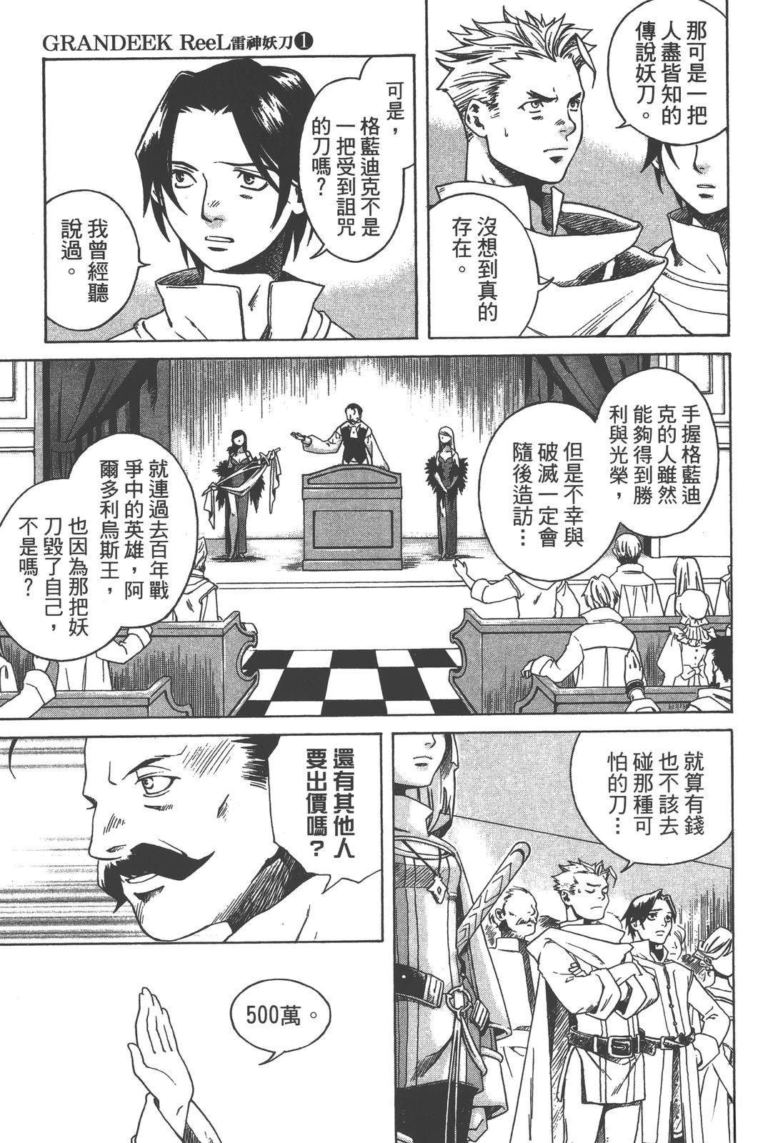 第1卷16