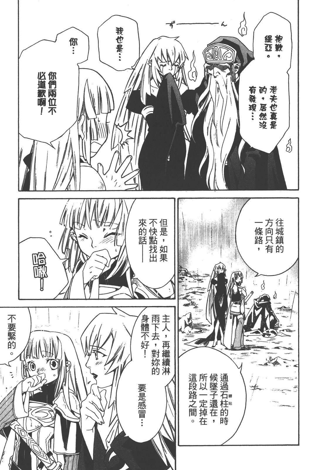 第1卷162