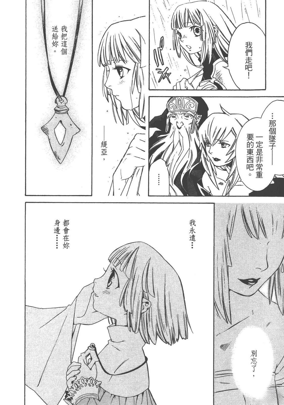 第1卷163