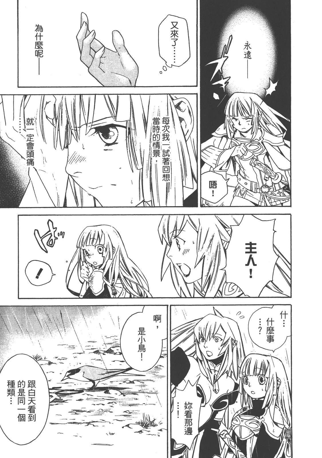 第1卷164