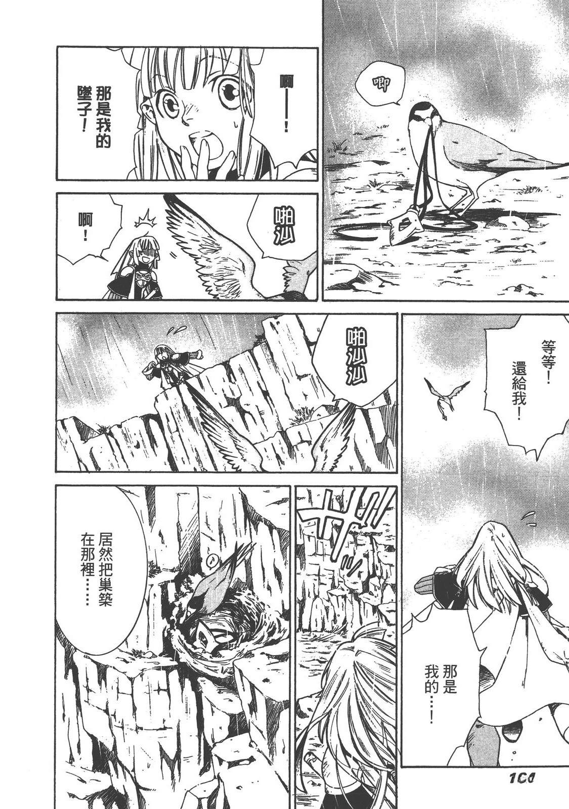 第1卷165