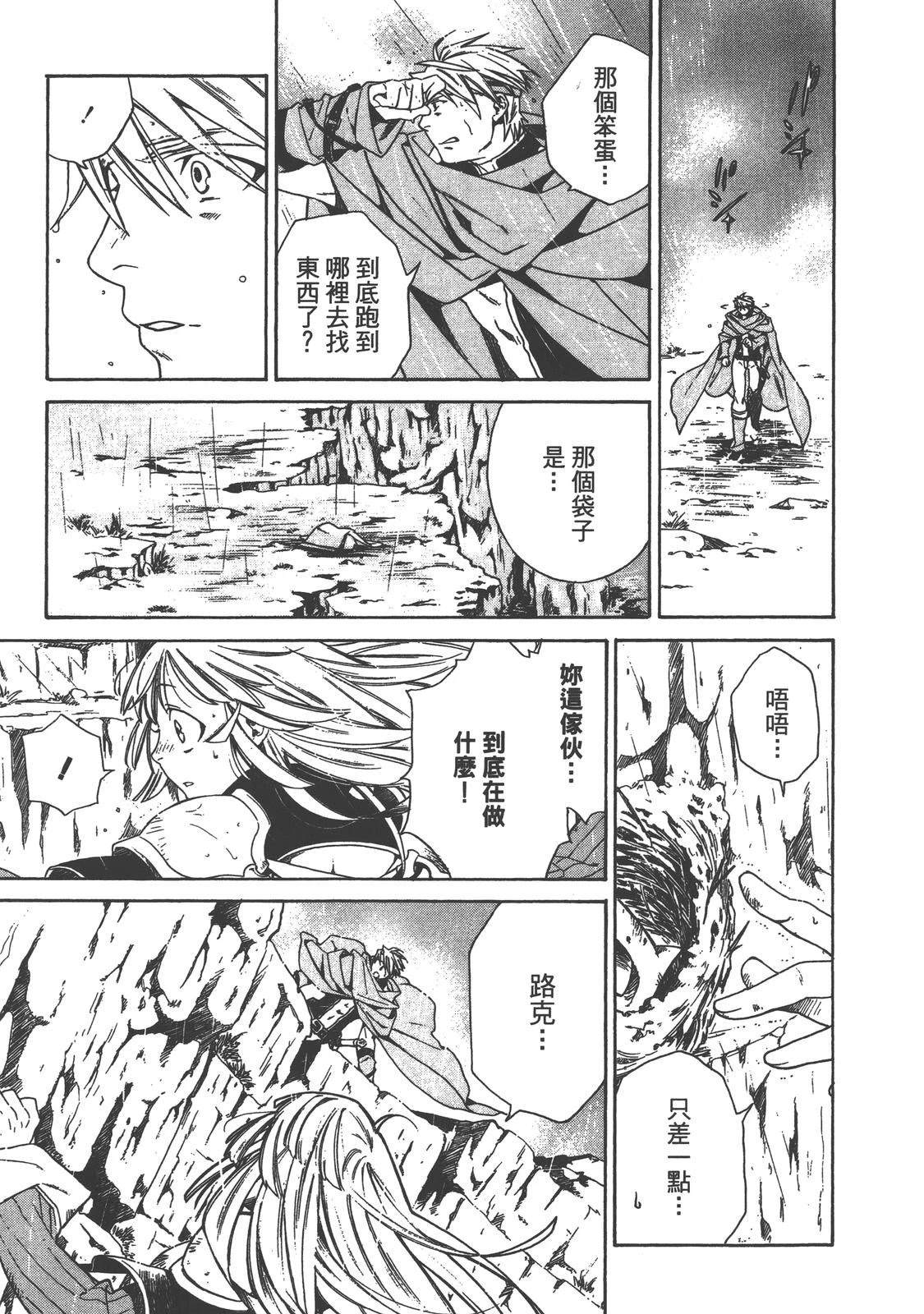 第1卷166