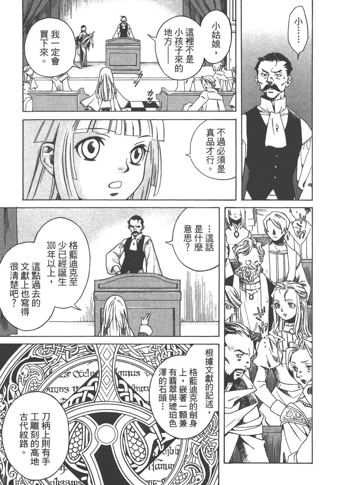 第1卷18