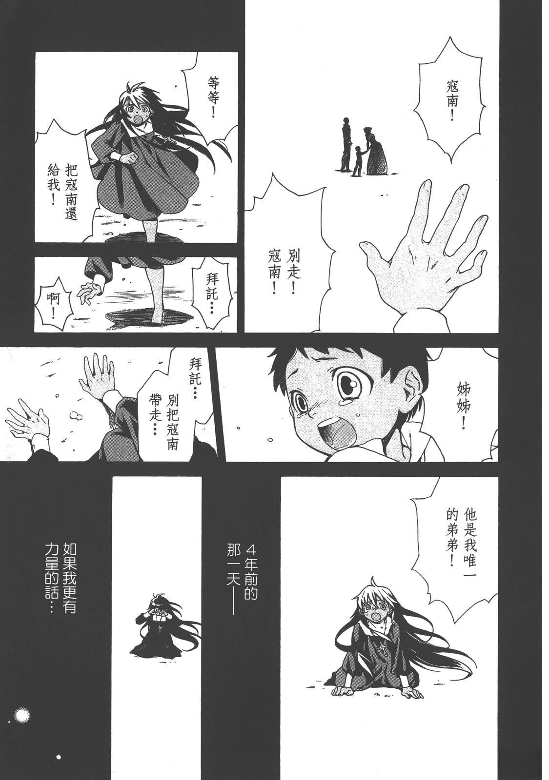 第1卷180