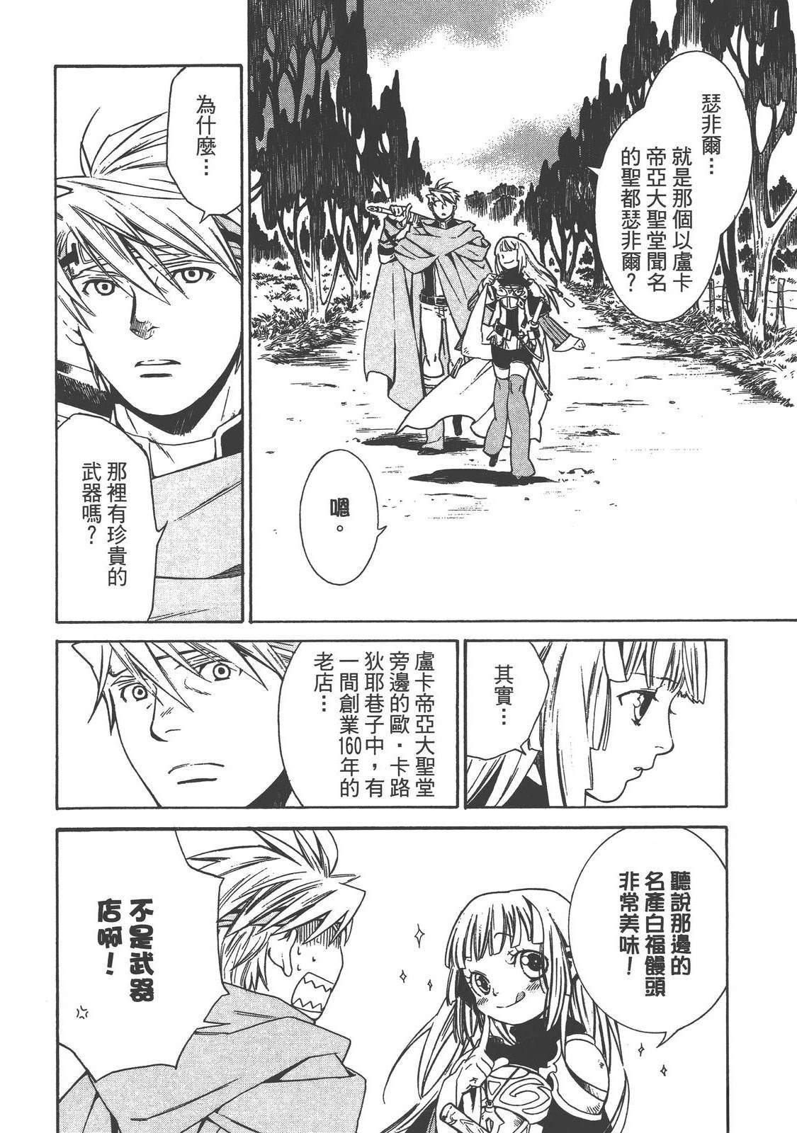 第1卷183