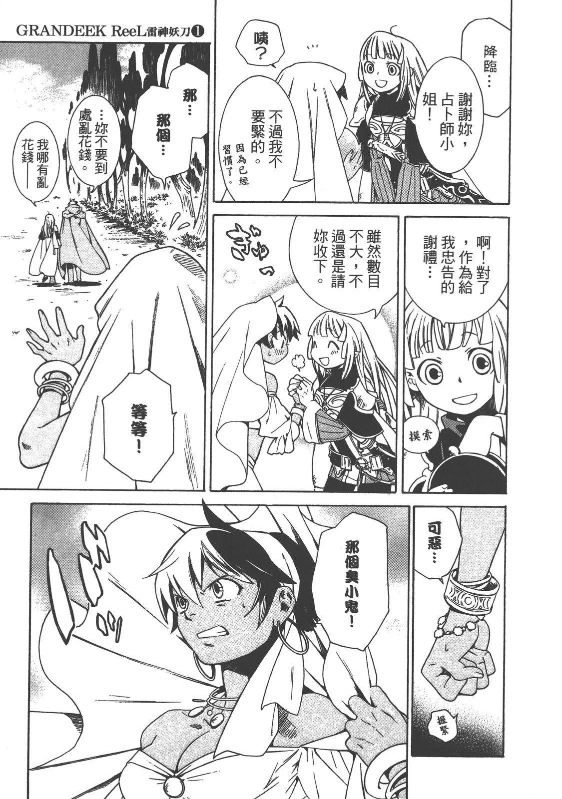 第1卷186