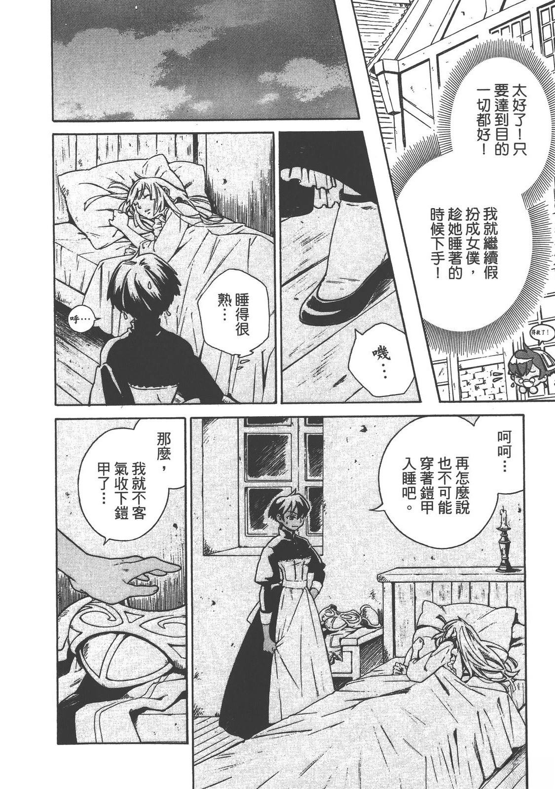 第1卷189