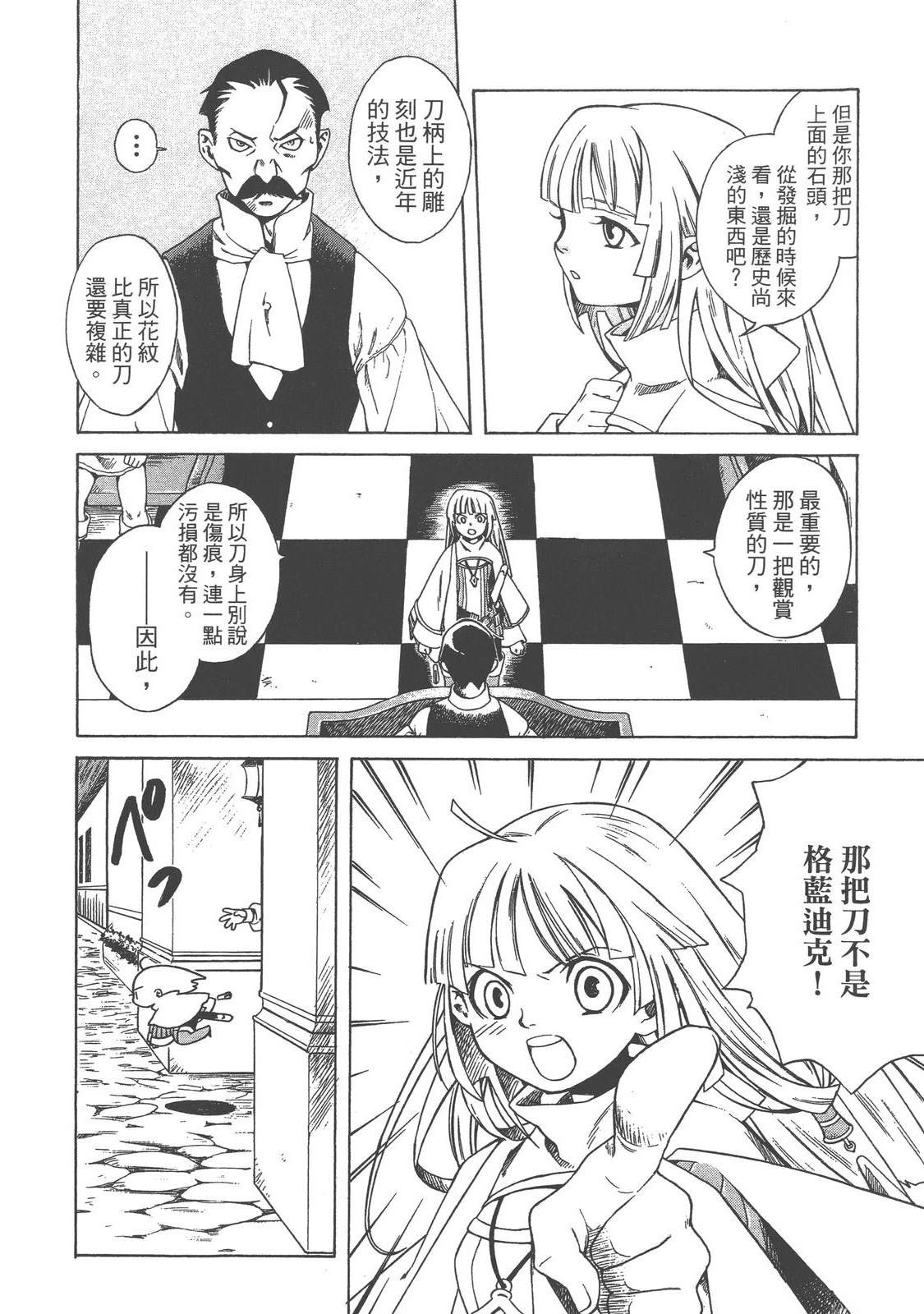 第1卷19
