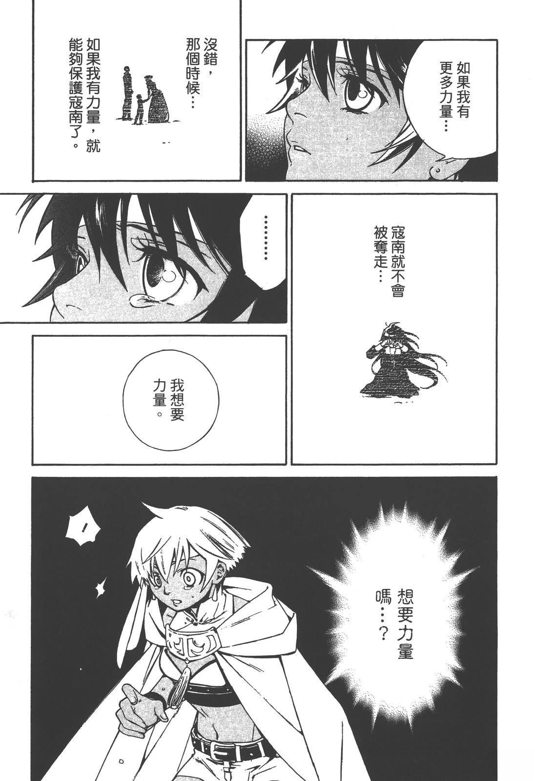 第1卷192