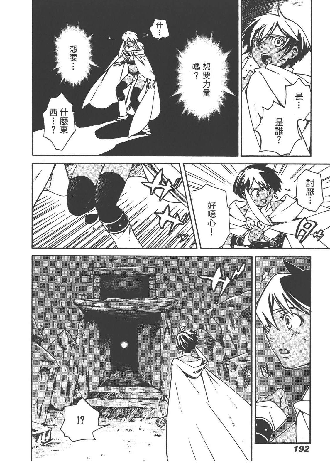 第1卷193