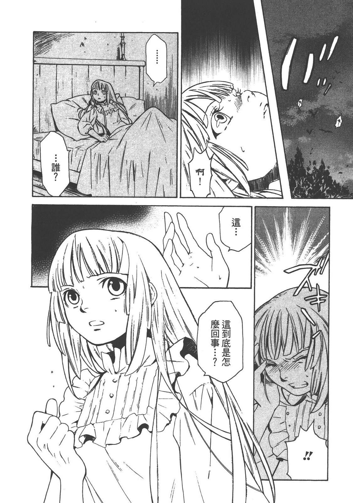 第1卷197