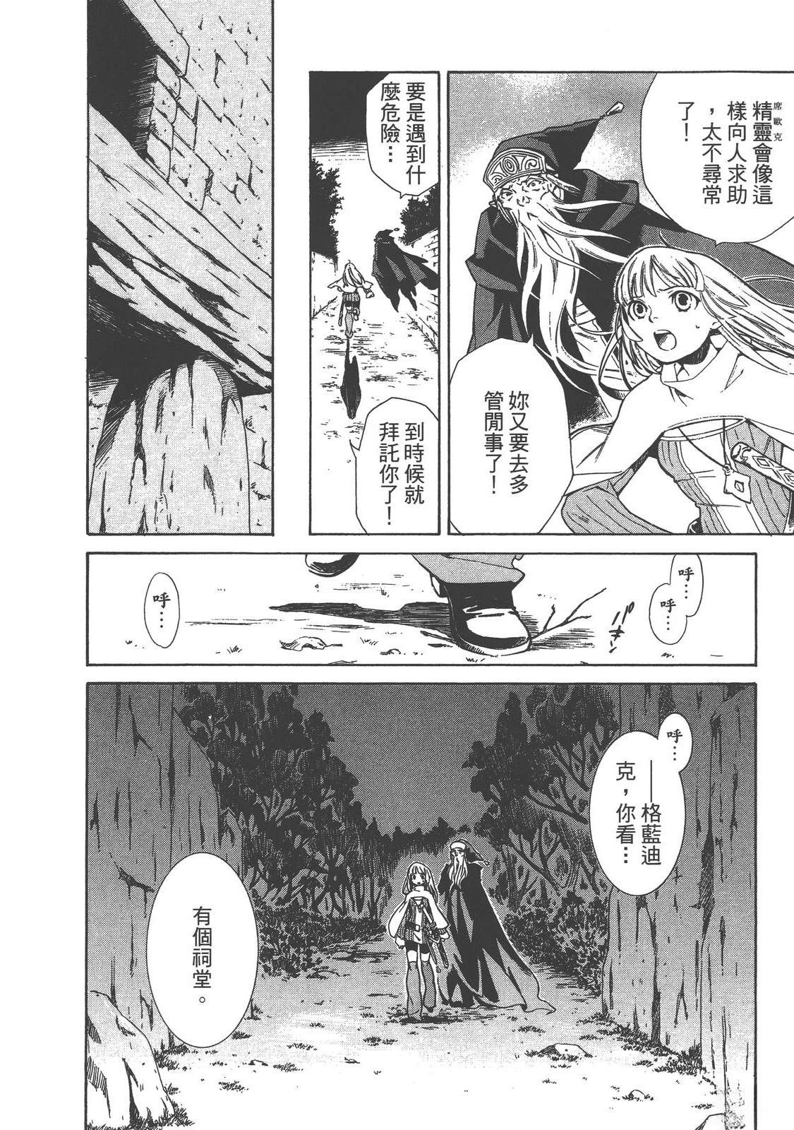 第1卷199