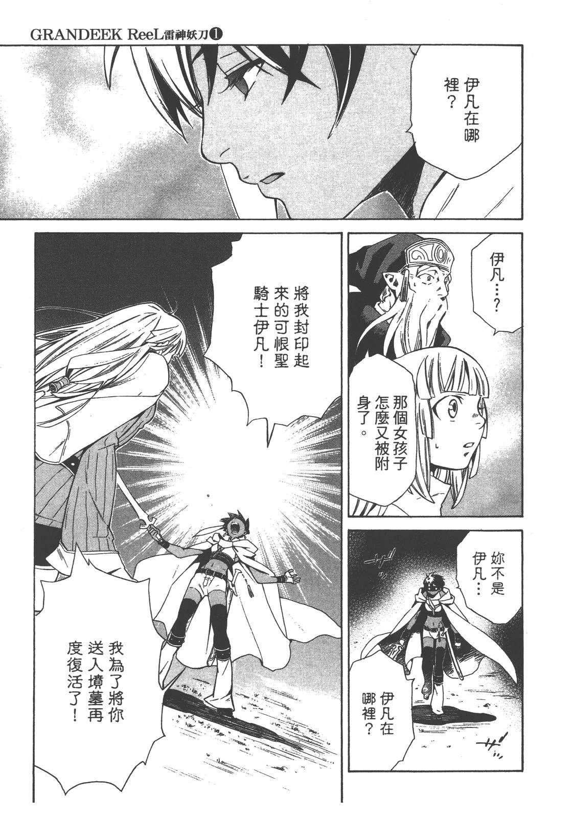 第1卷202
