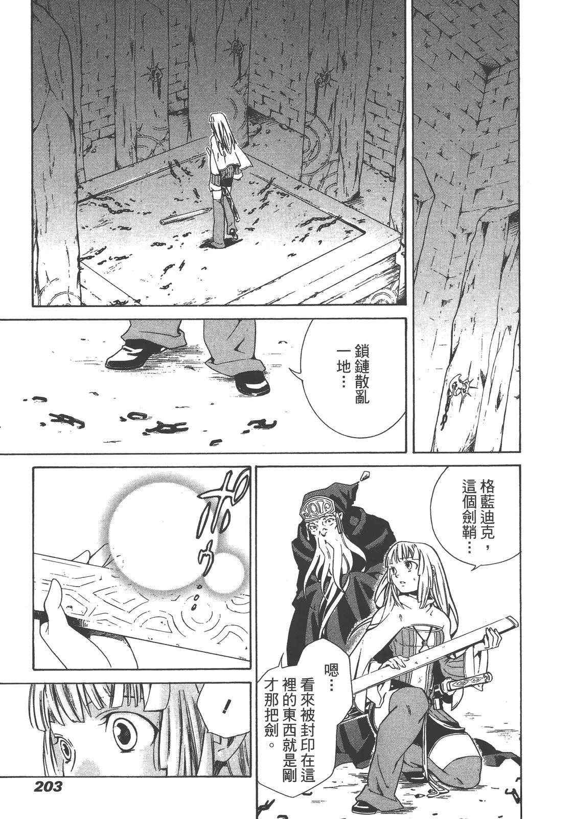 第1卷204