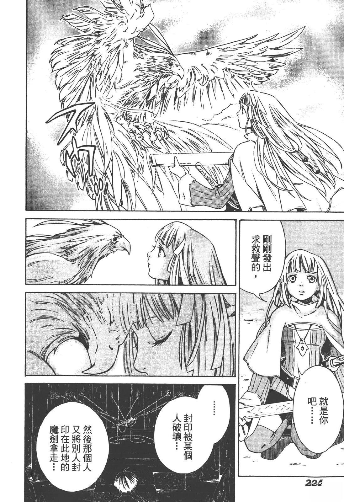 第1卷205