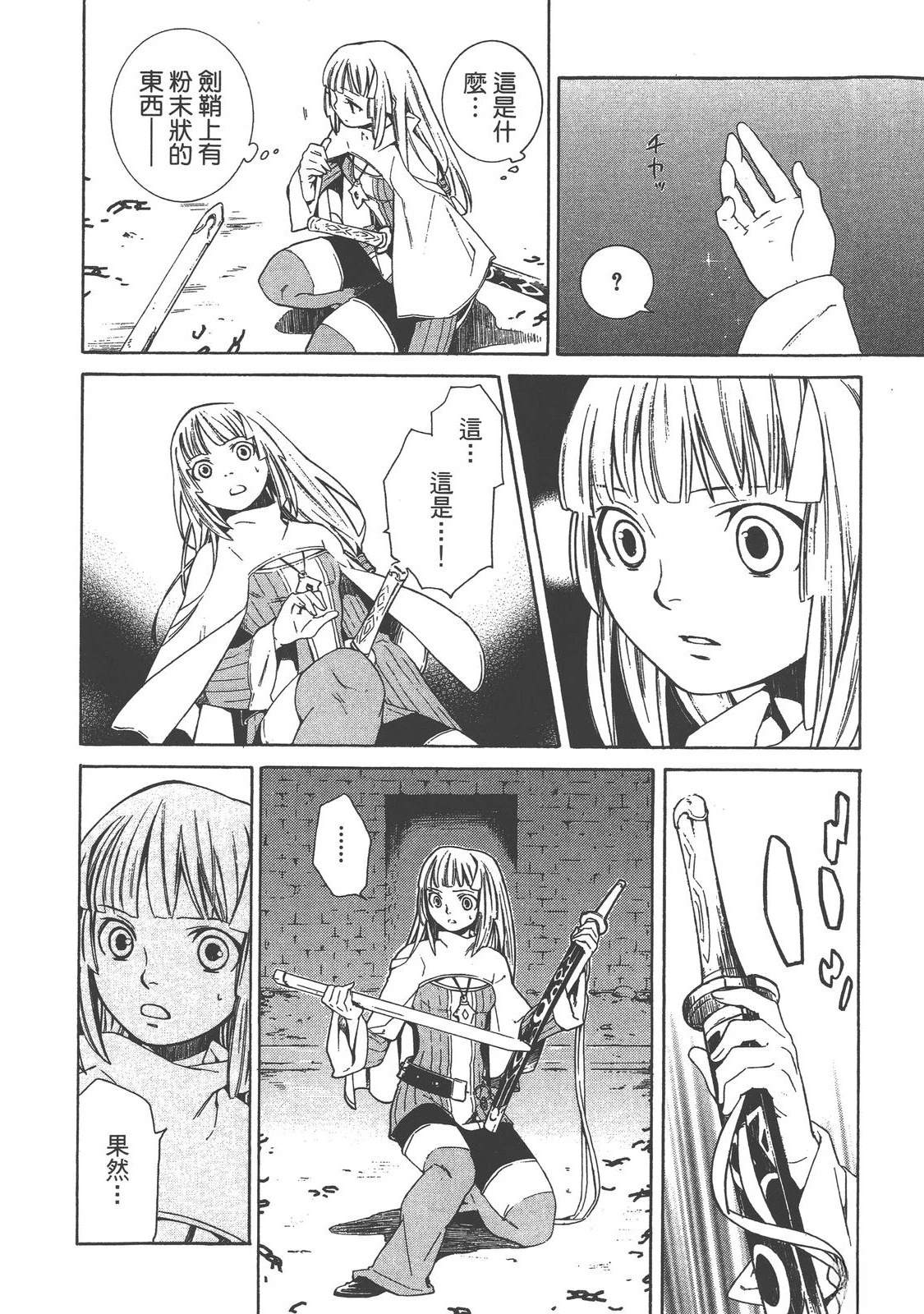 第1卷207