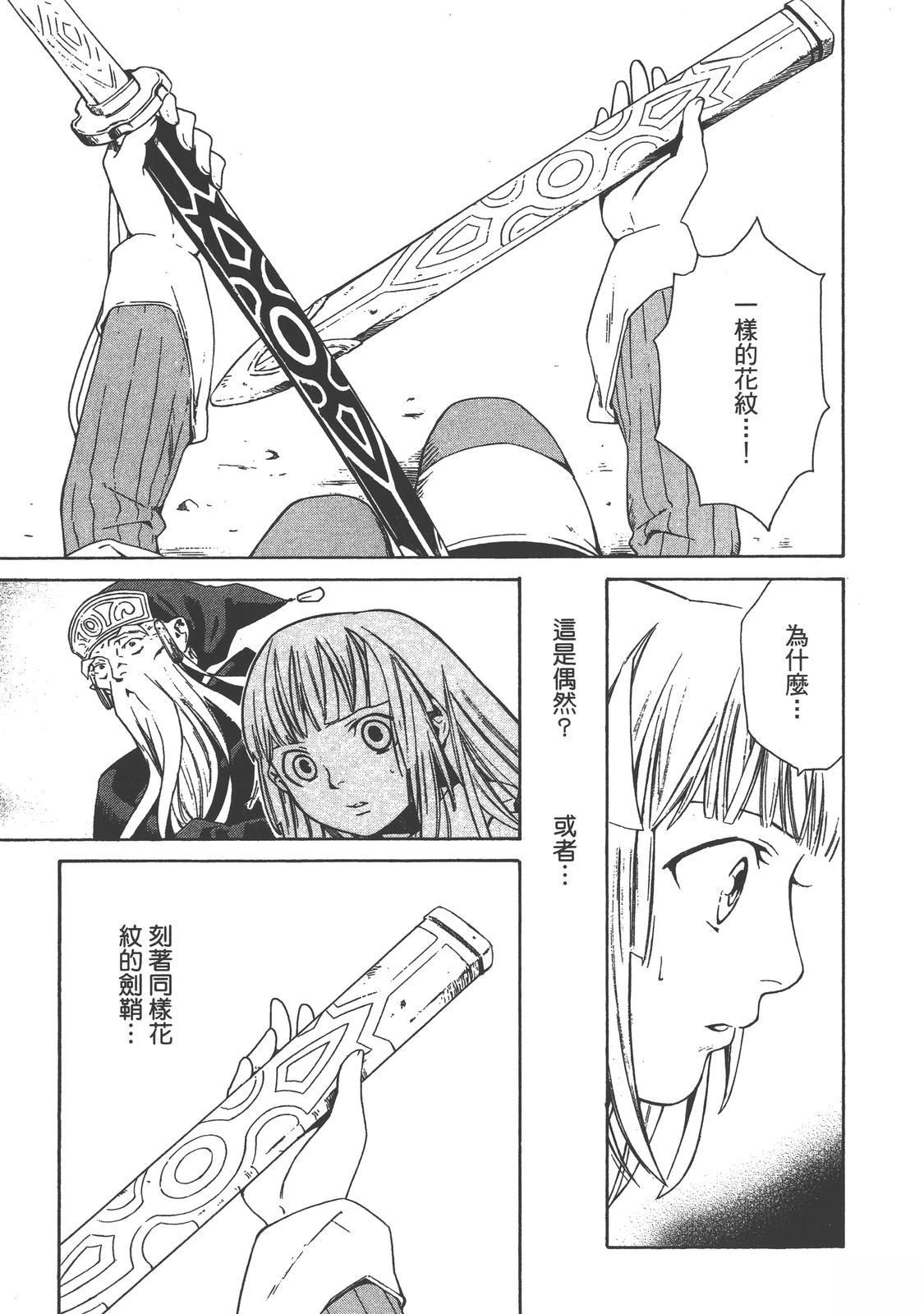 第1卷208