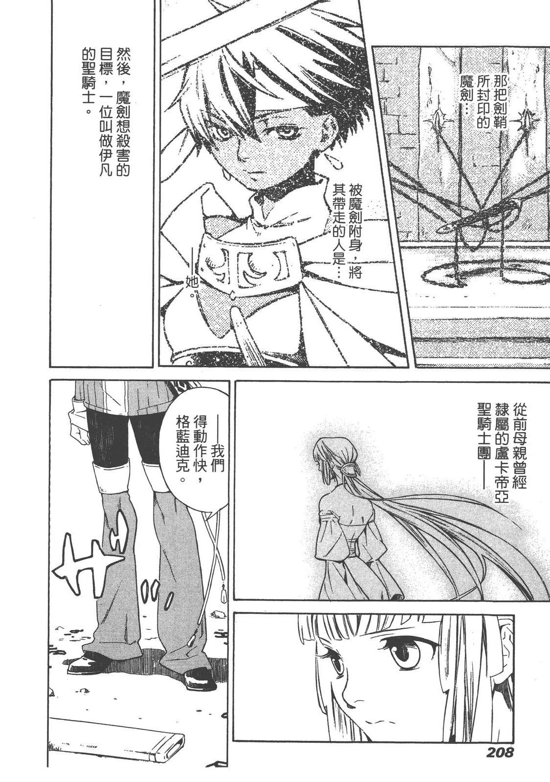 第1卷209