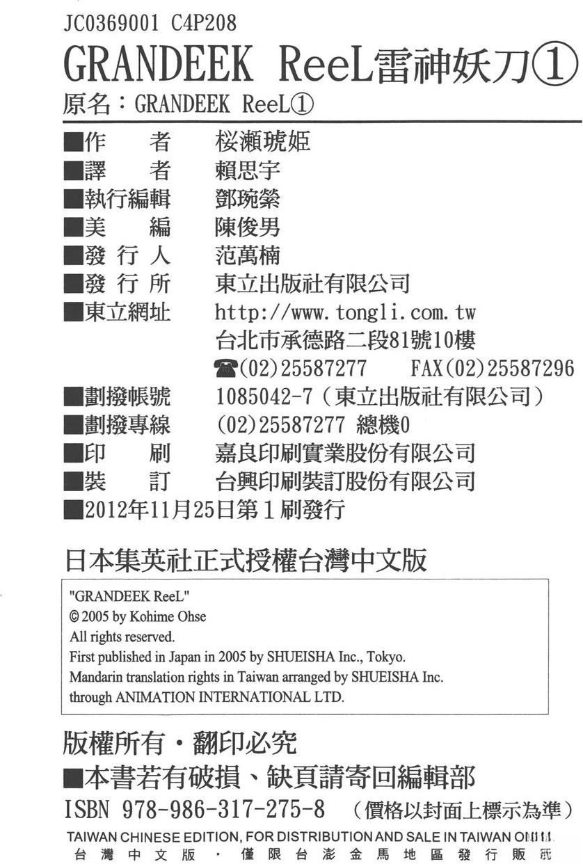 第1卷213