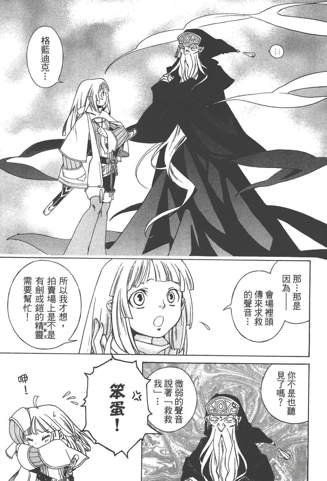 第1卷22