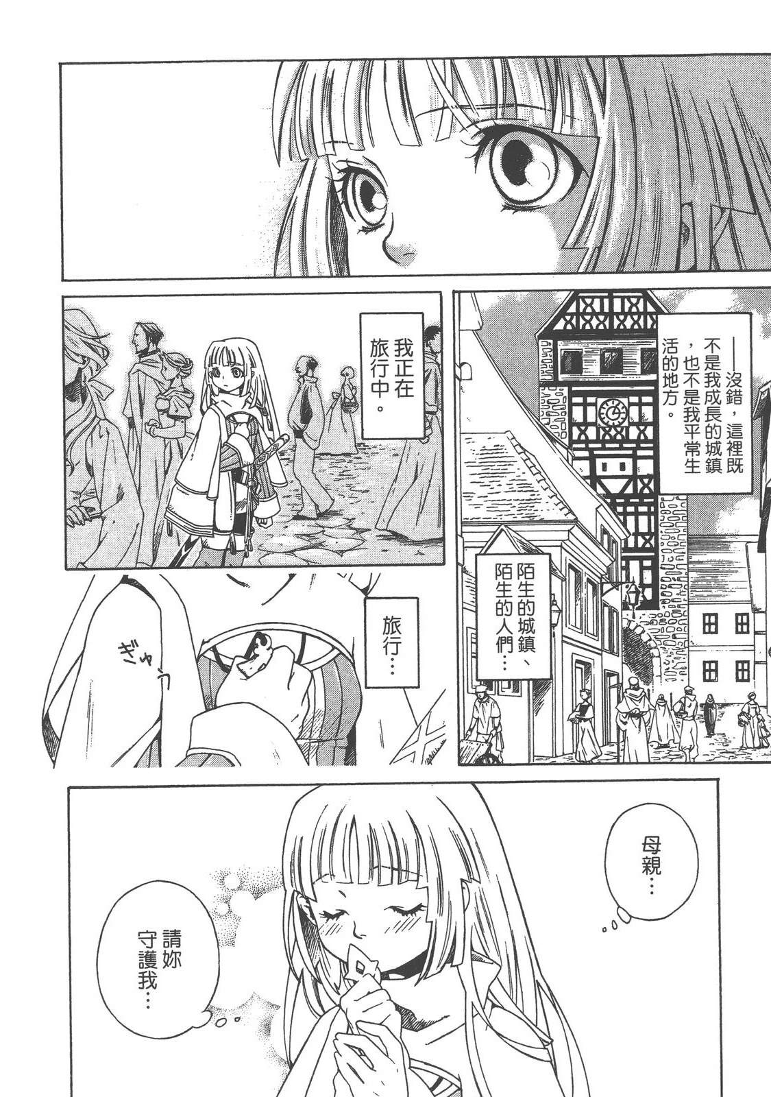 第1卷25