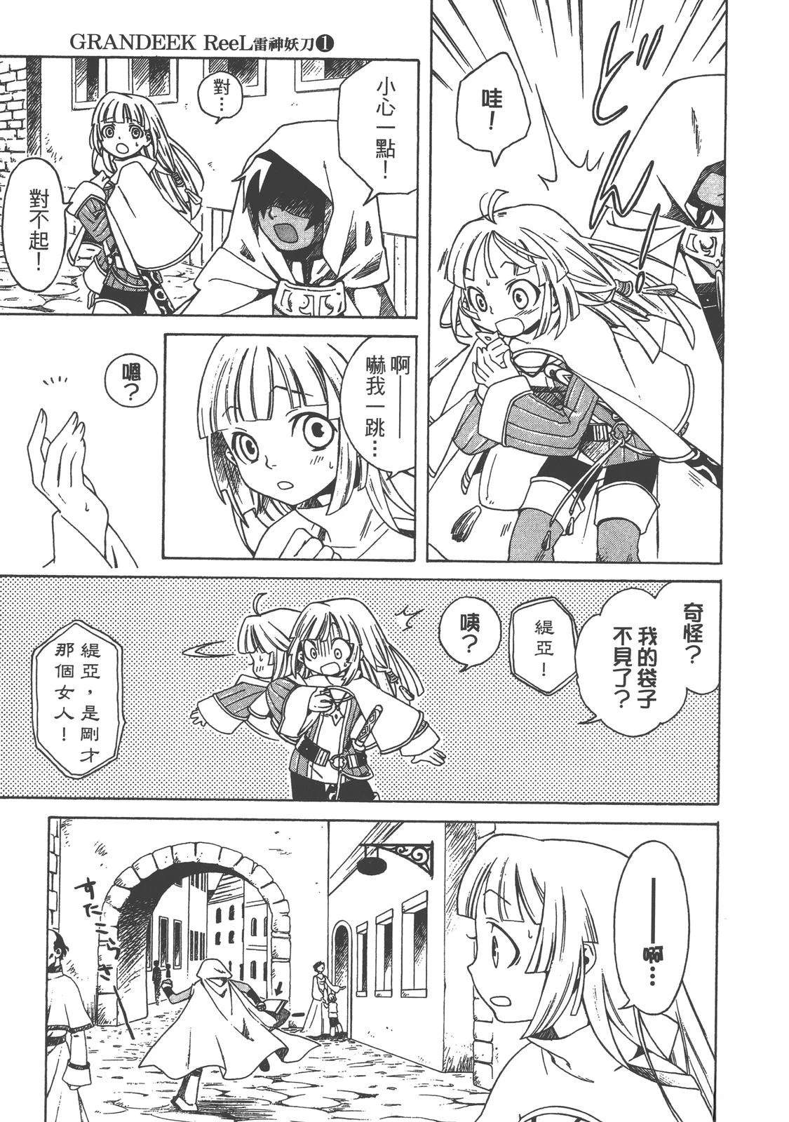 第1卷26