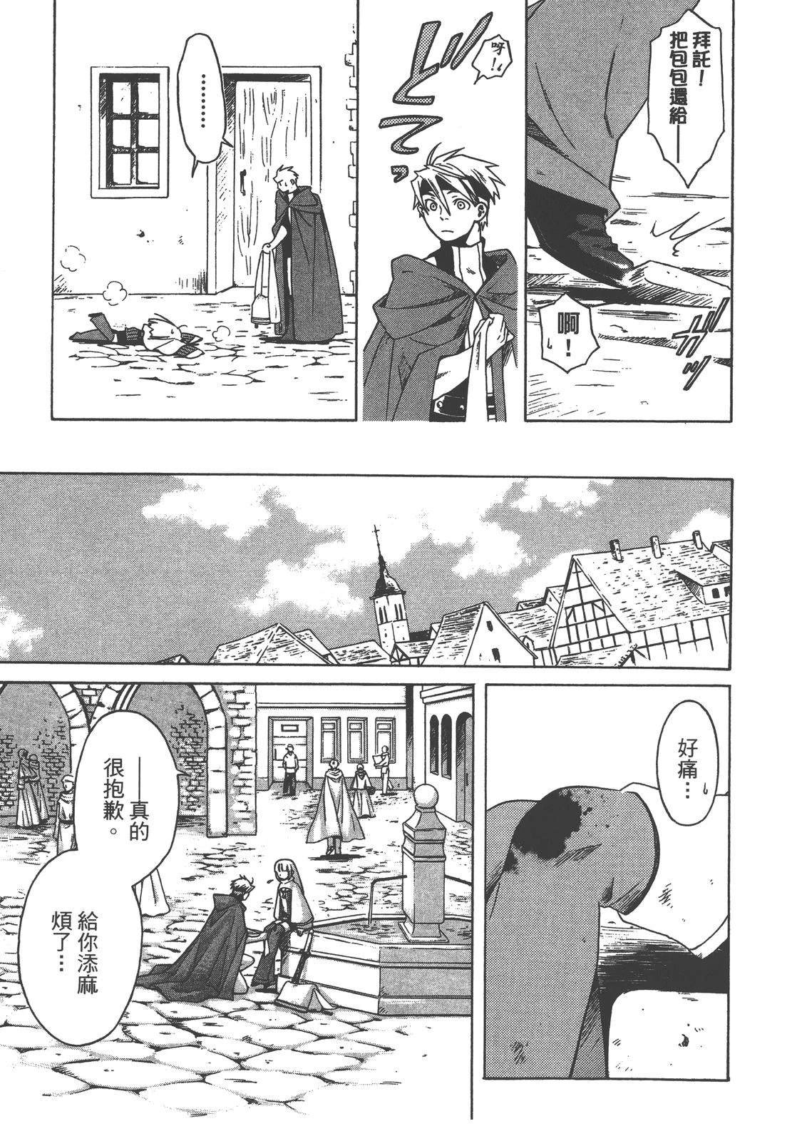 第1卷30