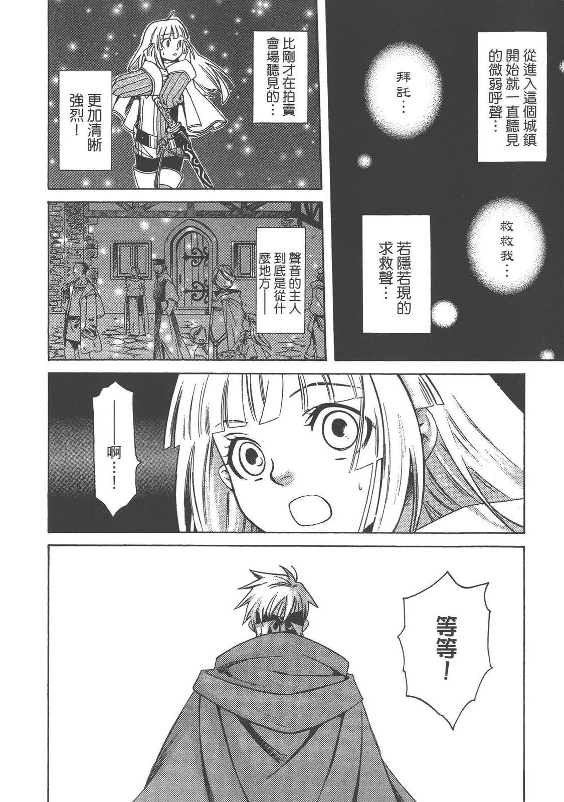 第1卷33