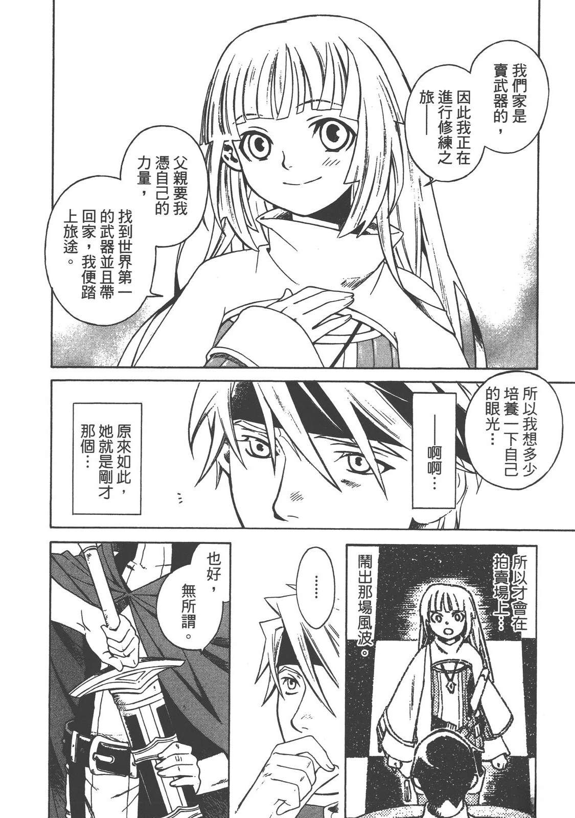 第1卷35