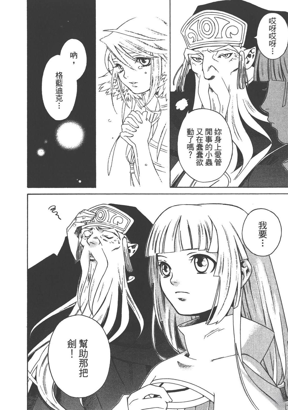 第1卷39