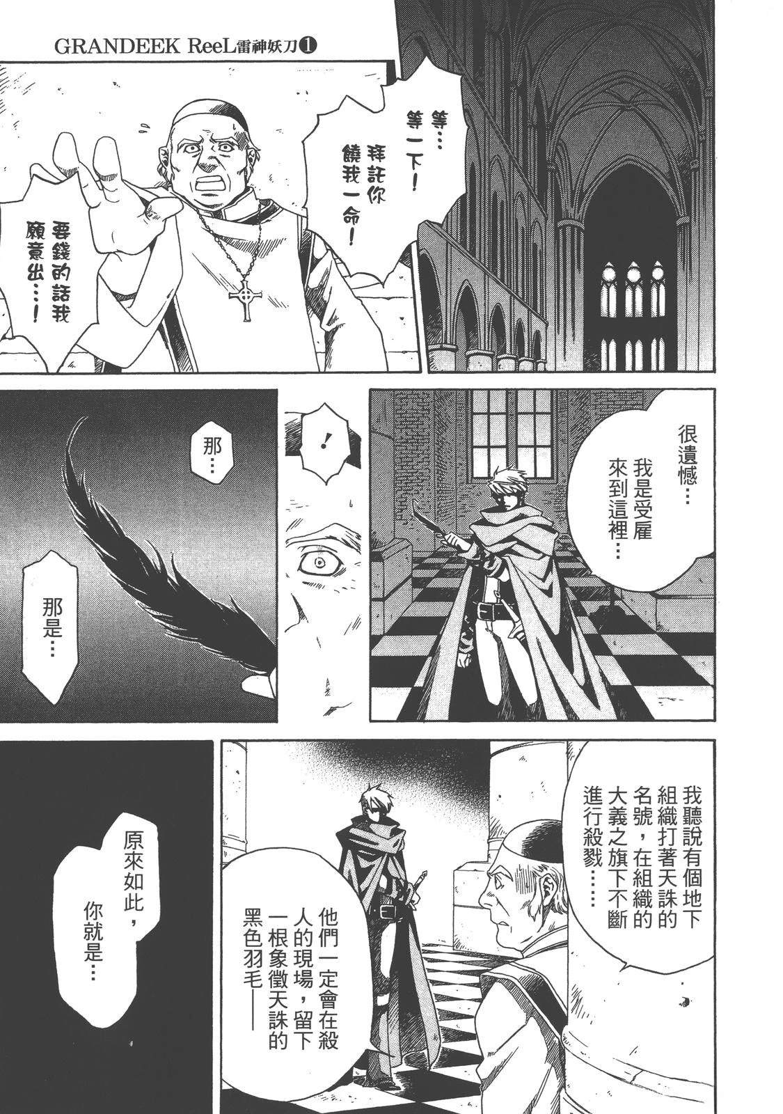 第1卷42