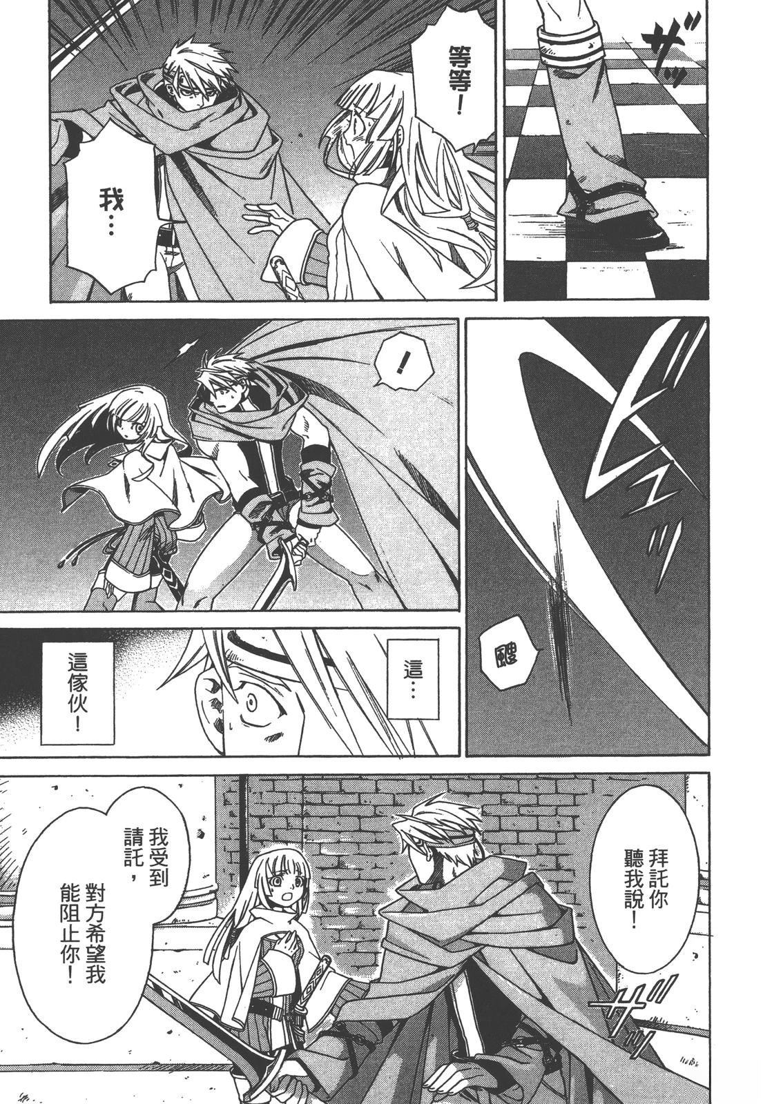 第1卷48