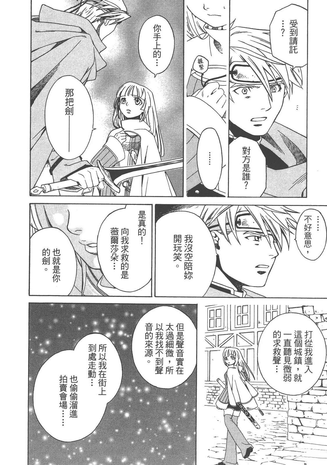 第1卷49