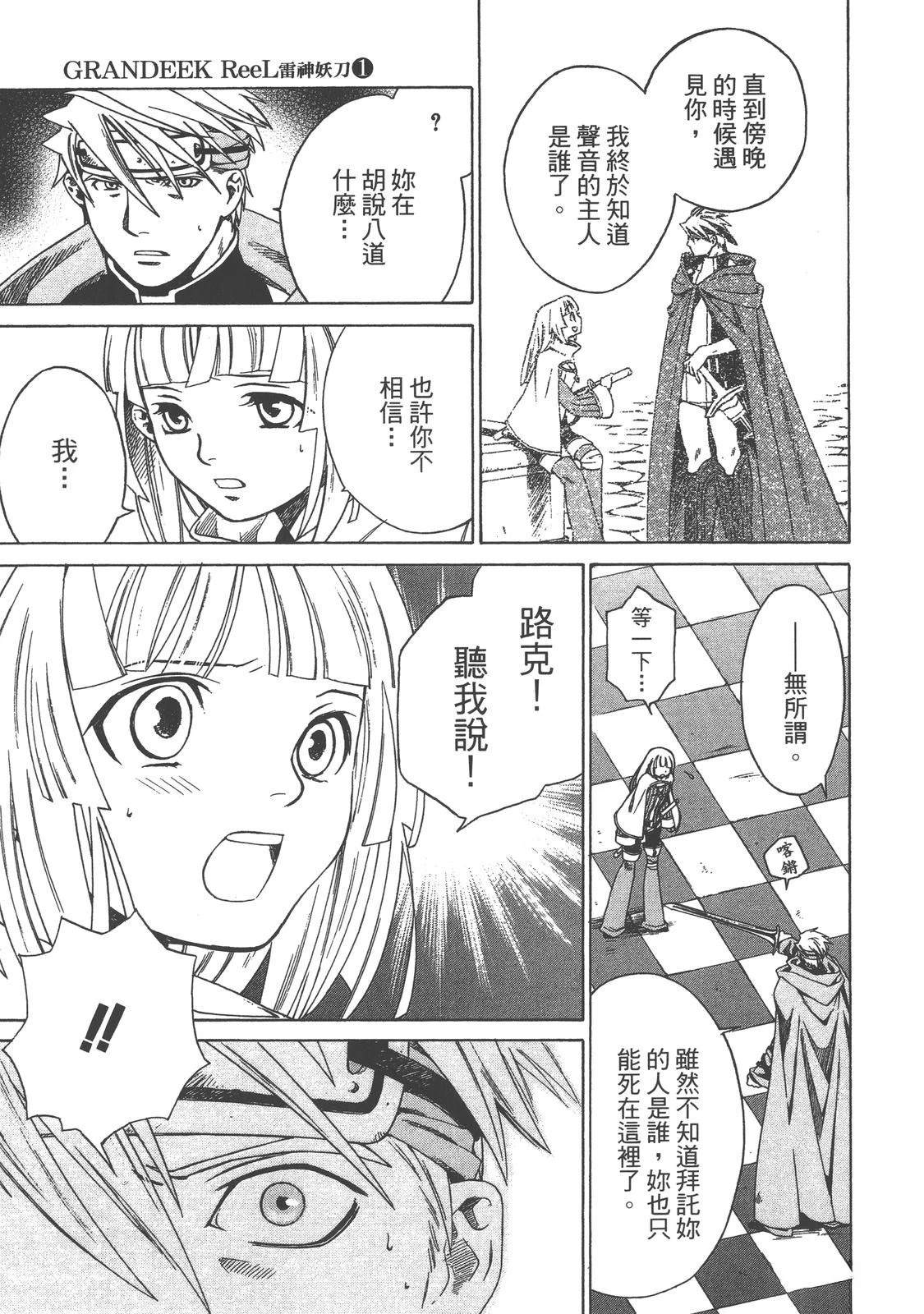 第1卷50