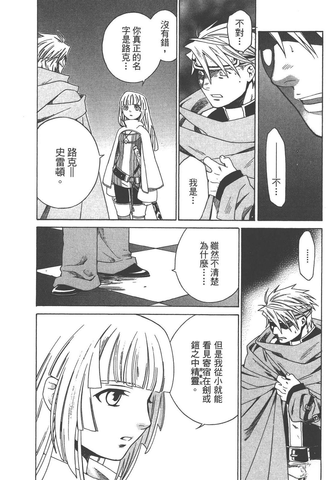 第1卷51