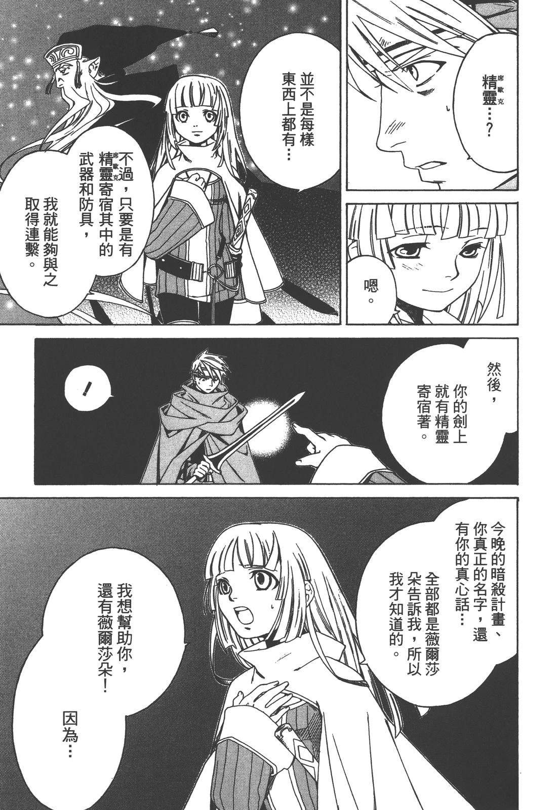第1卷52