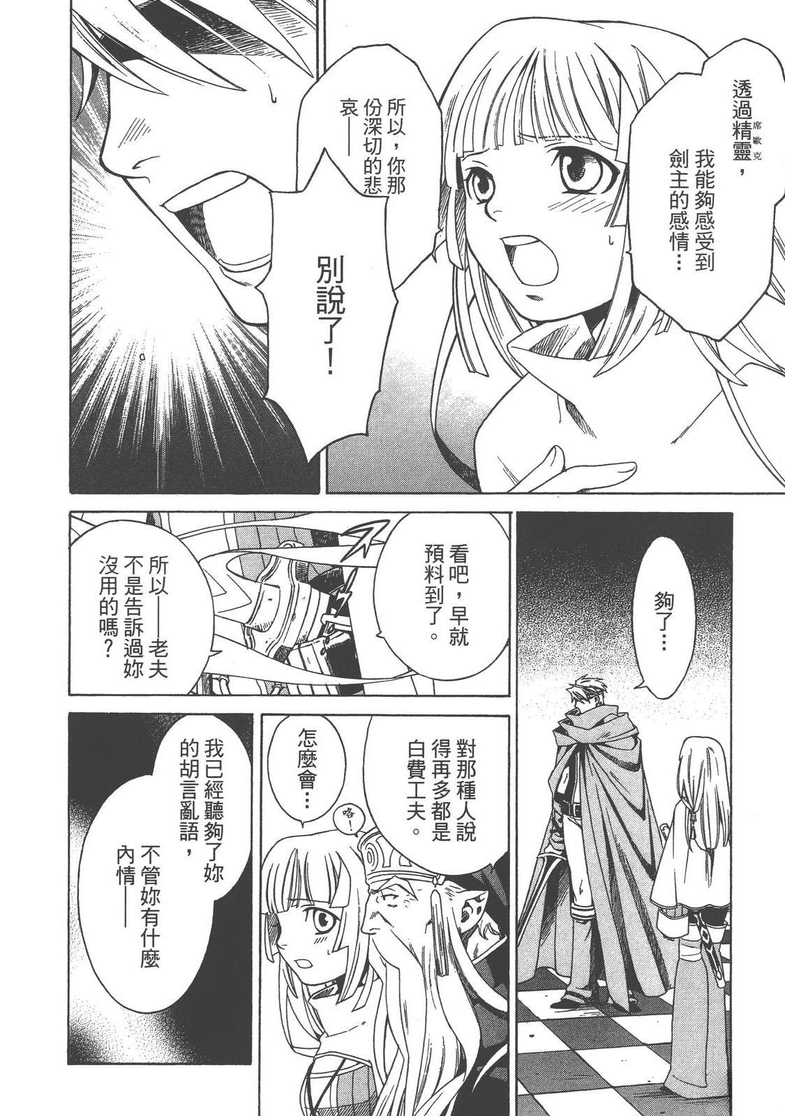 第1卷53