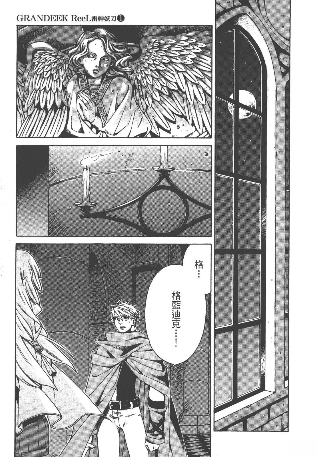 第1卷60