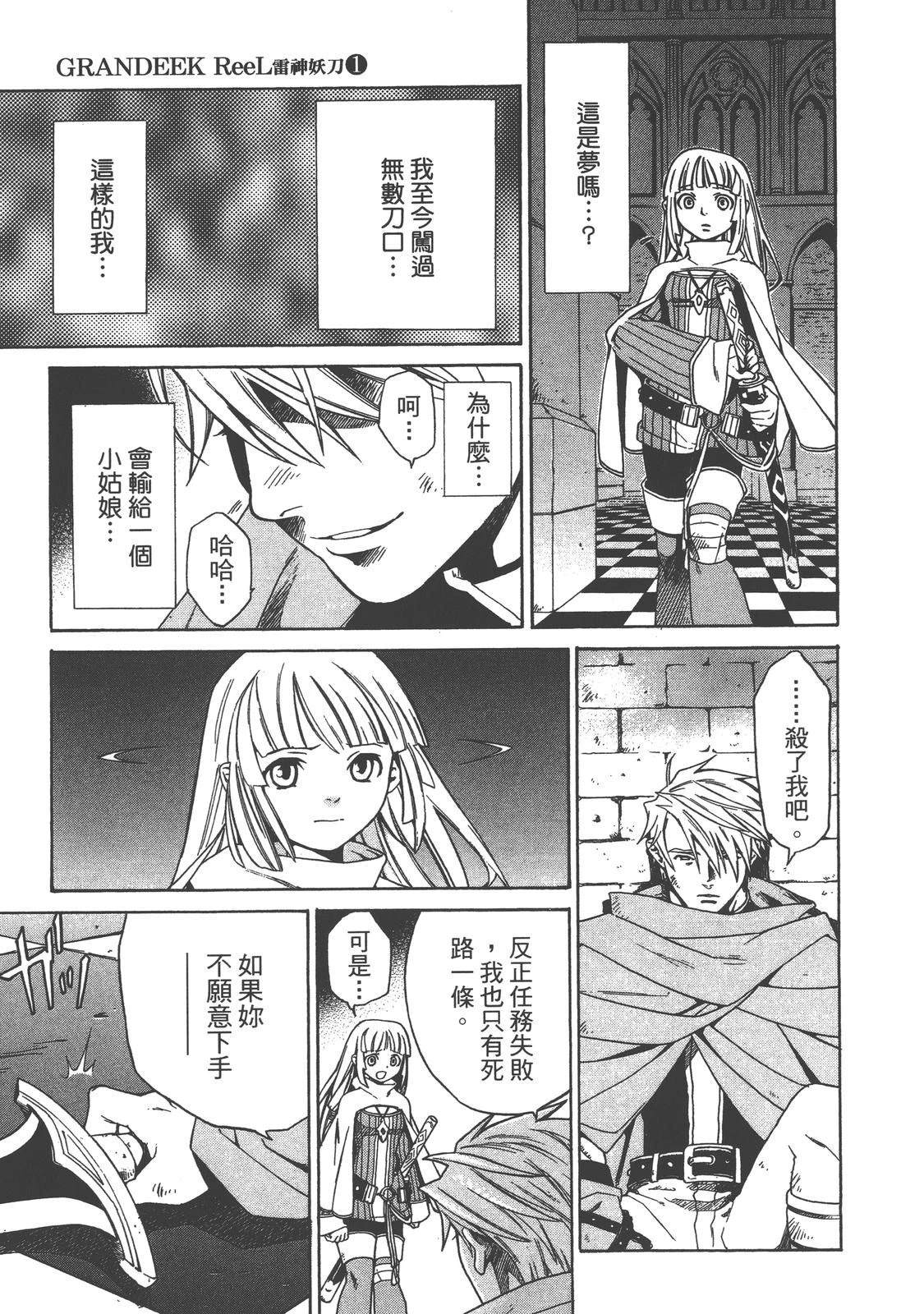 第1卷68