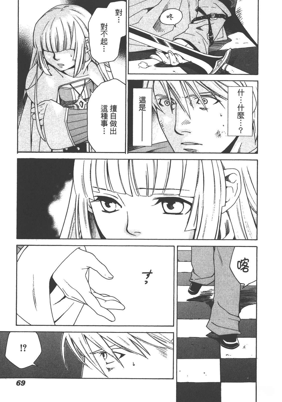 第1卷70