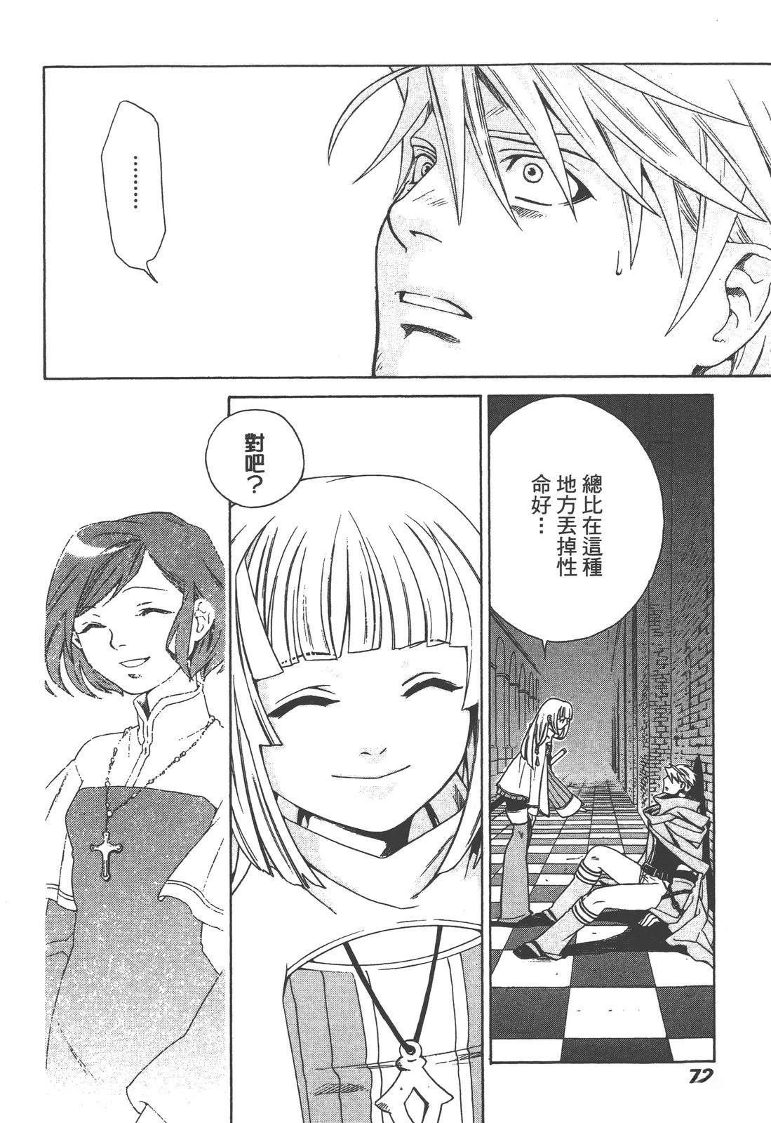 第1卷73