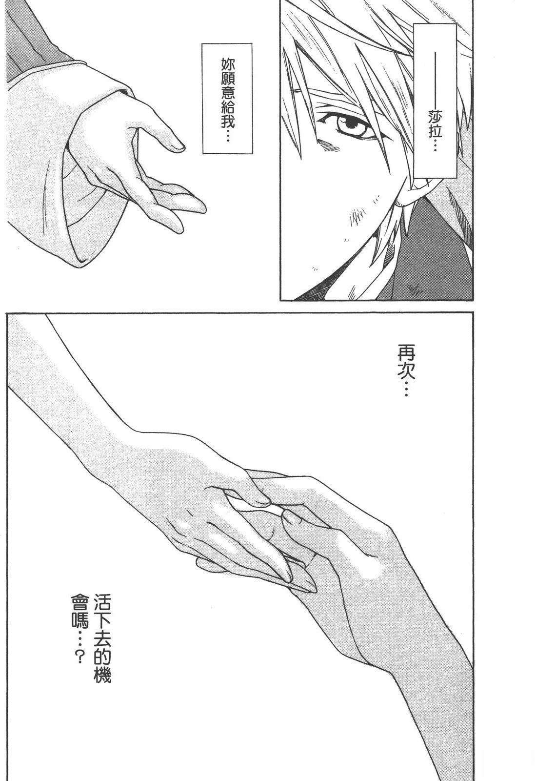第1卷74