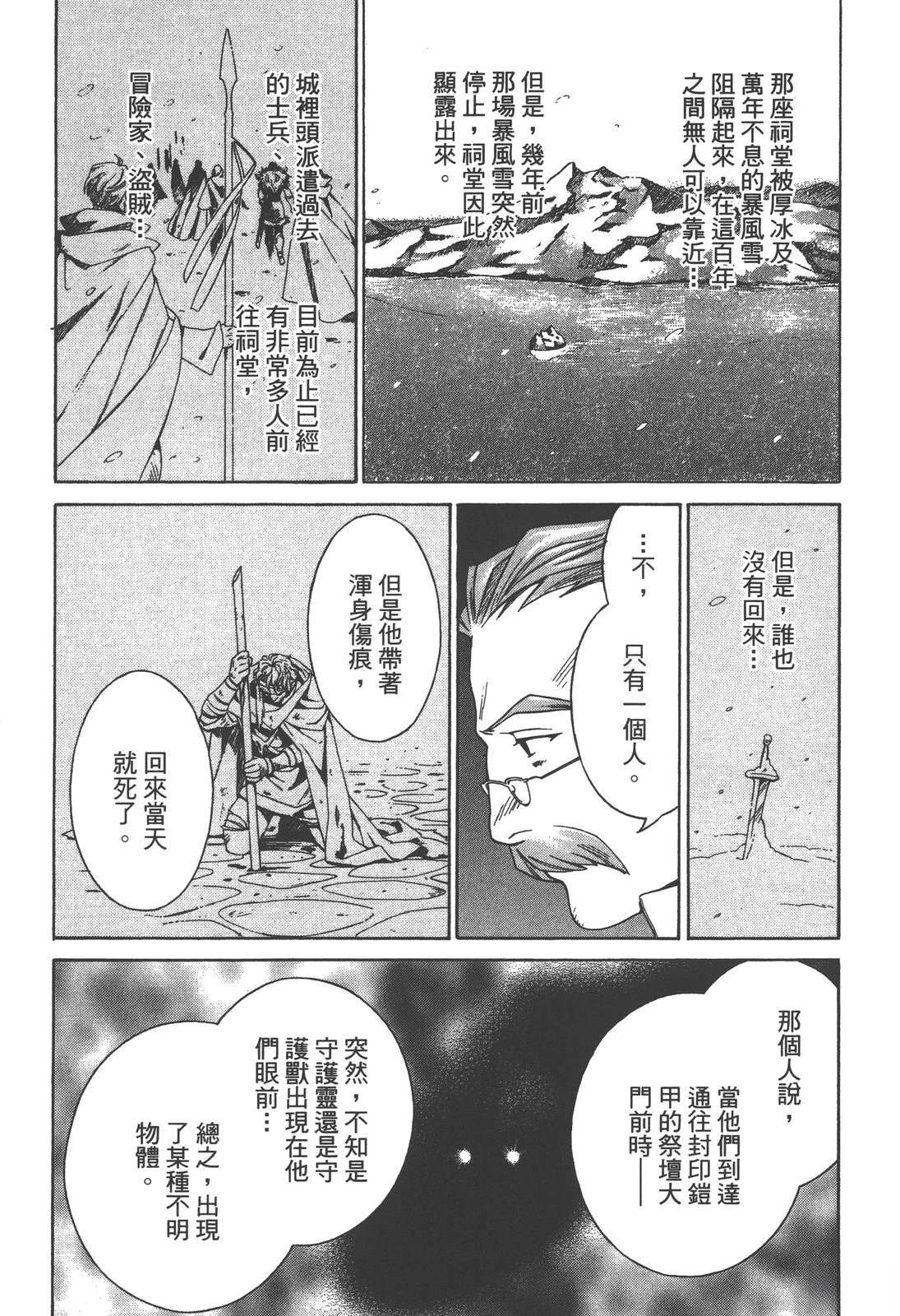 第1卷78