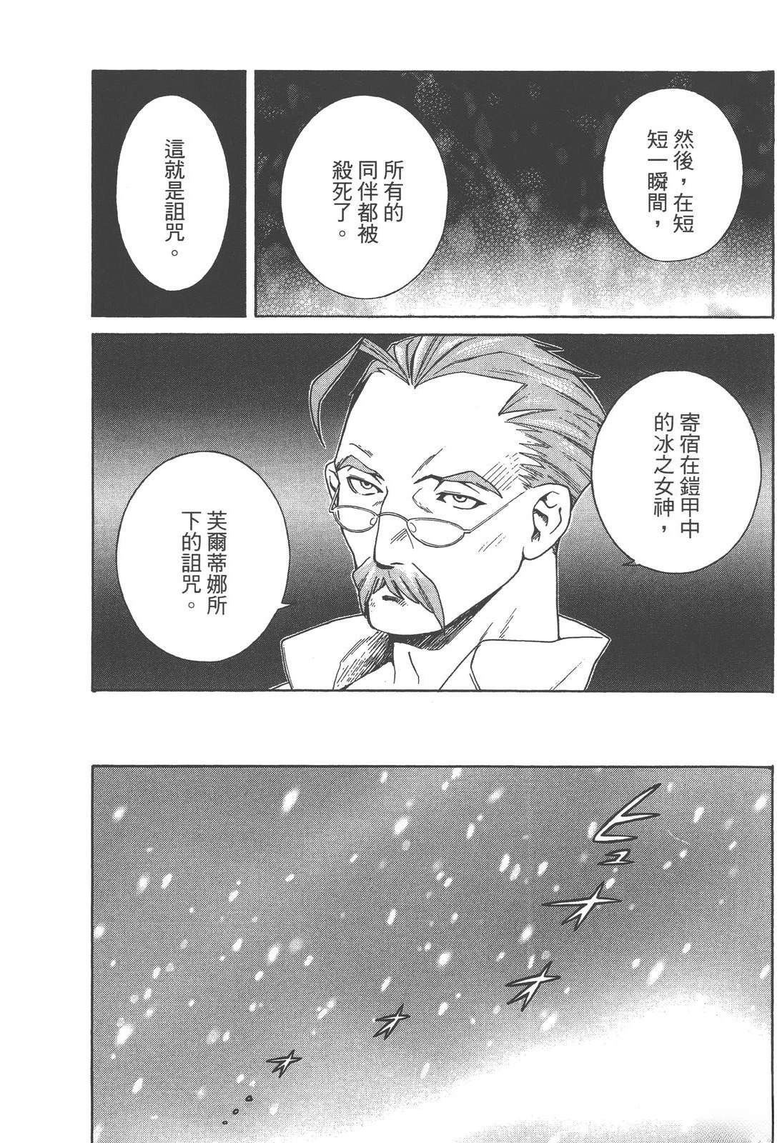 第1卷79